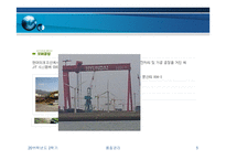현대미포조선 현대중공업-5