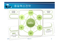 현대미포조선 현대중공업-8