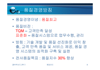 현대미포조선 현대중공업-9
