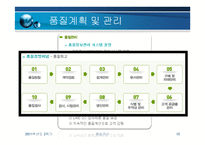 현대미포조선 현대중공업-10