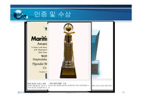 현대미포조선 현대중공업-11