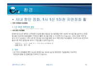 현대미포조선 현대중공업-13