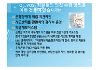 우리은행 기업탐방-10