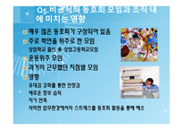 우리은행 기업탐방-12