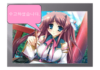 착한 경영가 유비-16