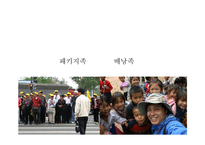 디지털 시대의 소비자들의 변화-4