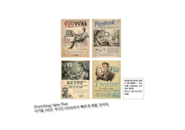 디지털 시대의 소비자들의 변화-17