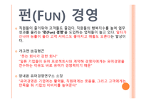 성공한 CEO와 유머-3