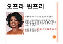 성공한 CEO와 유머-10