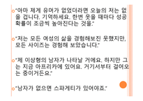성공한 CEO와 유머-11