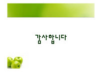 신제품 출시 계획 보고서 줄 먹는 달팽이 이어폰 줄 정리 아이디어-16