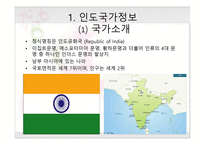 인도 소개 인도 관광 이유-5