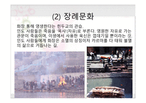 인도 소개 인도 관광 이유-9