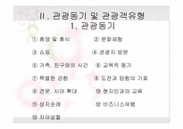 인도 소개 인도 관광 이유-18