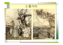 RipVanWinkle 작품 분석-6