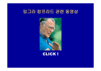 IKEA의 기업철학-15