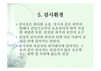 CISA CommunityIntegration Skills Assessment지역사회적응검사-10