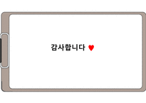 함께 형 리더십 유재석 강호동-16