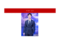 교육행정과 교육경영-4