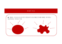 교육행정과 교육경영-8