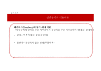교육행정과 교육경영-19