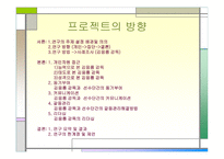 진정한 리더에 관하여-2