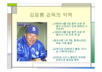 진정한 리더에 관하여-4
