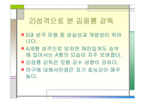 진정한 리더에 관하여-6