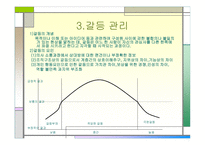 진정한 리더에 관하여-10