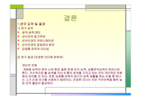진정한 리더에 관하여-16