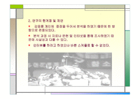 진정한 리더에 관하여-18