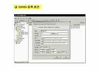 학습조직형 지식 교류회 운영-11