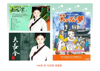 관광경영분석 국내여행업계 경영분석-9