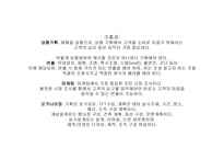 치료레크리에이션 EVENT기획론-6