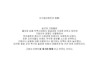 치료레크리에이션 EVENT기획론-8