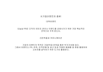 치료레크리에이션 EVENT기획론-9