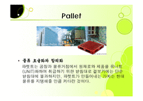 한국 파렛트 풀-9