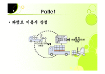 한국 파렛트 풀-10
