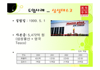 한국 파렛트 풀-19