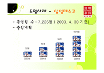 한국 파렛트 풀-20