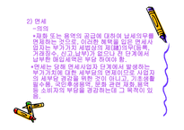 생활 속의 세금이야기 부가가치세에 대해서-9