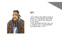 성공의 잣대 레포트-5