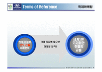 현대자동차 인도 성공기-4