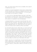스튜디오 지브리 GHIBLISTUDIO-2