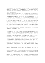 스튜디오 지브리 GHIBLISTUDIO-4