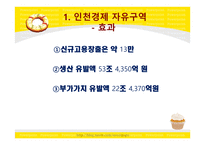 우리나라 동북아 시대를 열다-9