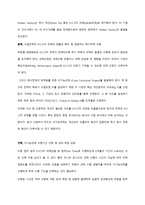6 시그마 통신서비스 분야 적용 성공사례-8
