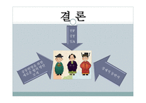 한중일미의 무역정책 비교-10