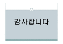 한중일미의 무역정책 비교-11