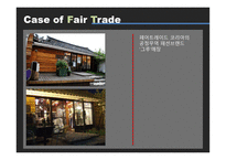 공정무역 FairTrade-14